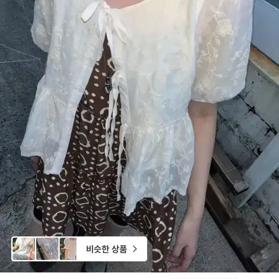 [BUNJANG] Kim Ahop Tinkerbell Short-Sleeve Cardigan / 김아홉 팅커벨 반팔 가디건