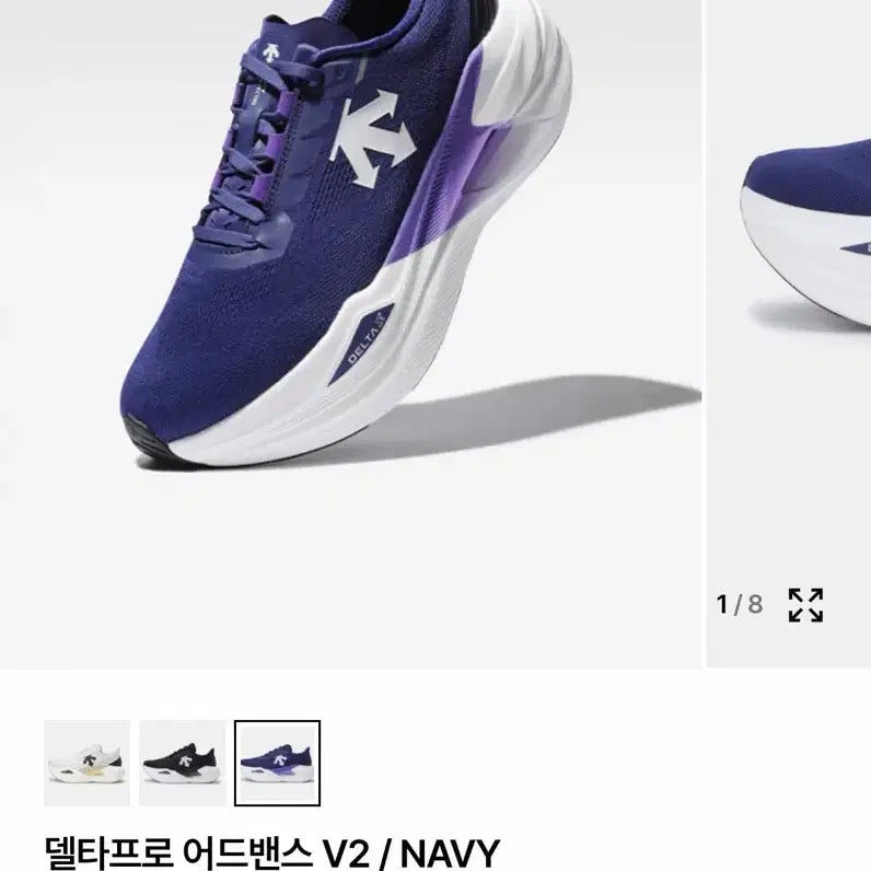 [BUNJANG] Descente Delta Pro Advance 255 / 데상트 델타프로 어드밴스 255