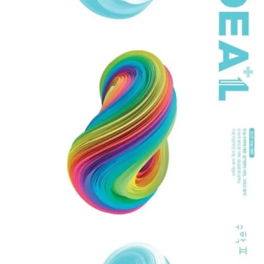 [BUNJANG] Kim Ki-hyun Idea Mathematics 2.0 (2027 Edition) / 김기현 아이디어 2027 수2