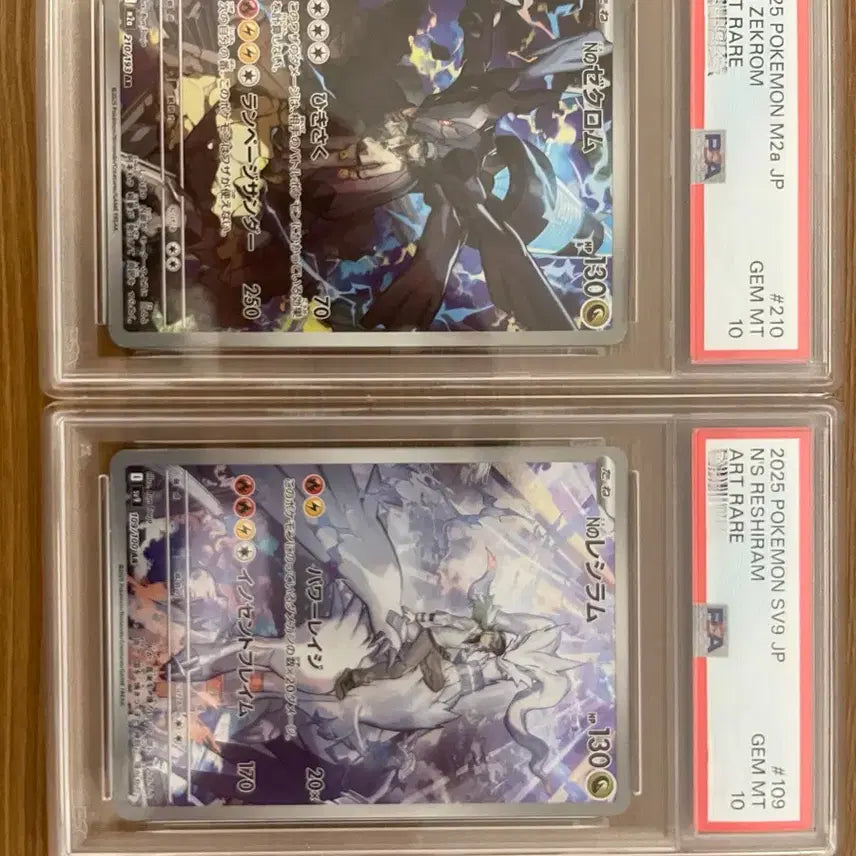 [BUNJANG] Pokemon Card Zekrom/Reshiram Japanese PSA 10 2-Card Set / 포켓몬 카드 제크로무/레시라무 일판 PSA10 2장 세트
