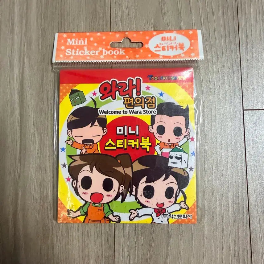 [BUNJANG] Classic 'Wara Convenience Store' Mini Sticker Book / 고전 와라편의점 미니스티커북