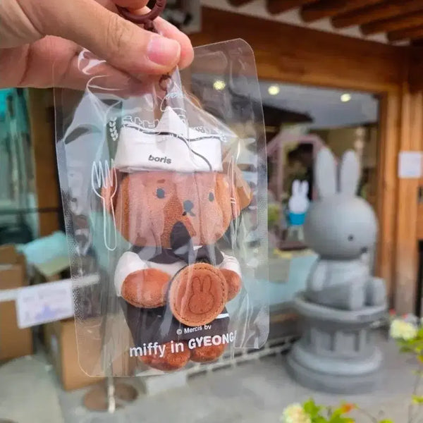 [BUNJANG] Miffy Boris Plush Keychain / 경주 미피 보리스 인형 키링 팝니다