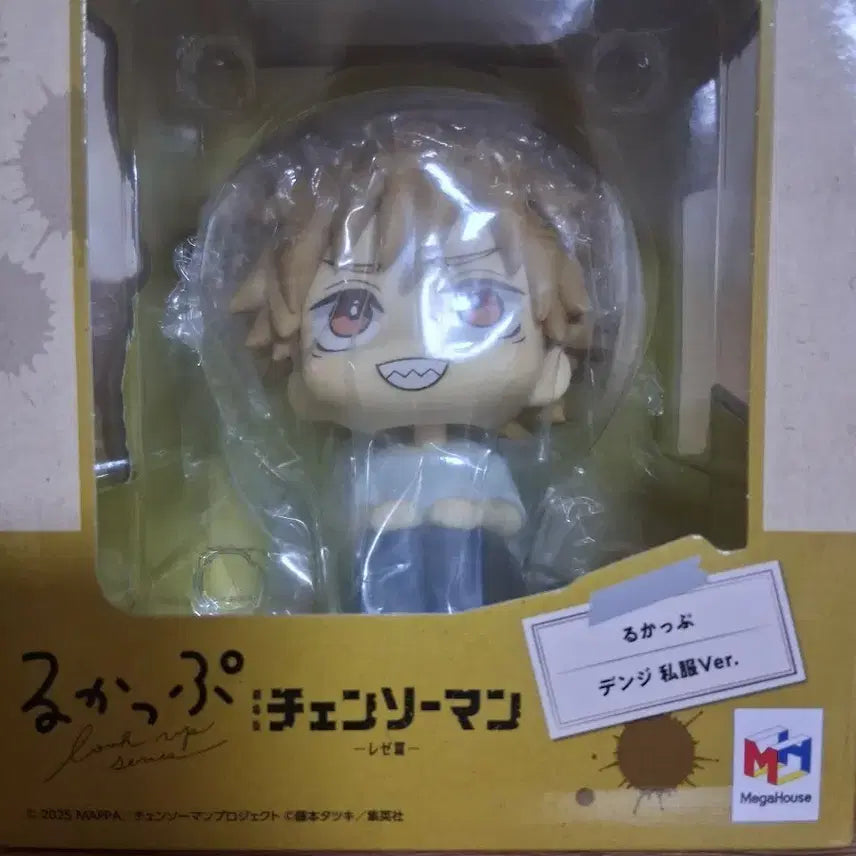 [BUNJANG] Chainsaw Man Denji Look Up Figure / (판매)체인소맨 덴지 룩업 판매합니다
