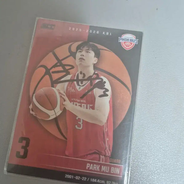 [BUNJANG] 2025-2026 KBL Park Moo-bin Signed Photocard / 박무빈 선수 카드 2025-2026 KBL 포토카드