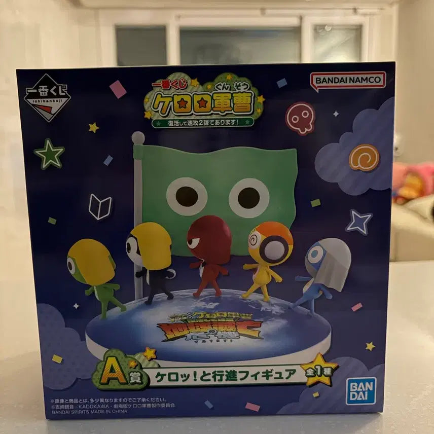 [BUNJANG] Keroro Ichiban Kuji A Prize Figure (Sealed) / 케로로 제일복권 A상 피규어(미개봉)