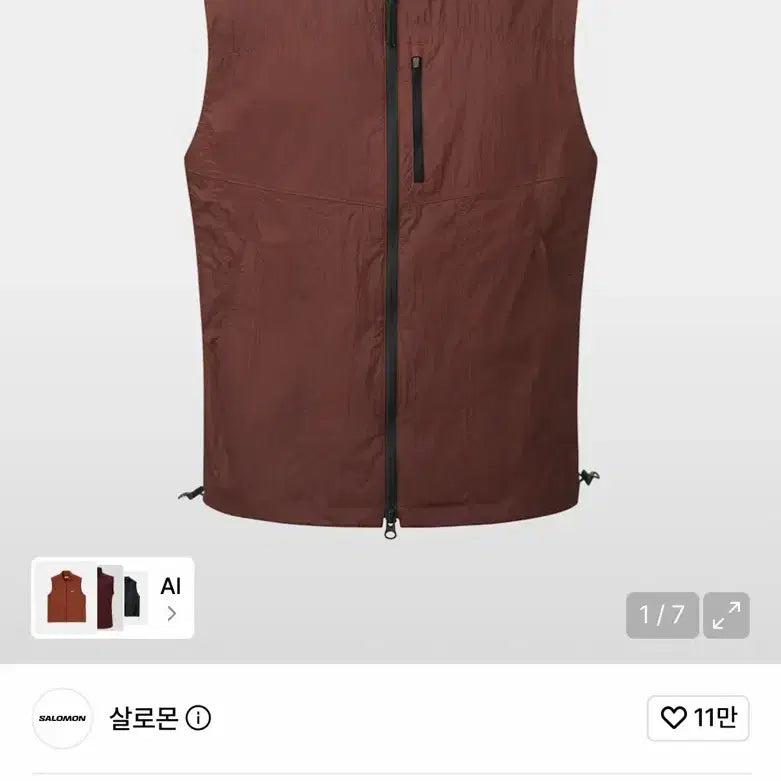 [BUNJANG] Salomon Optimal Shade LT Vest / 살로몬 옵티멀 쉐이드 LT 베스트 LD0039700