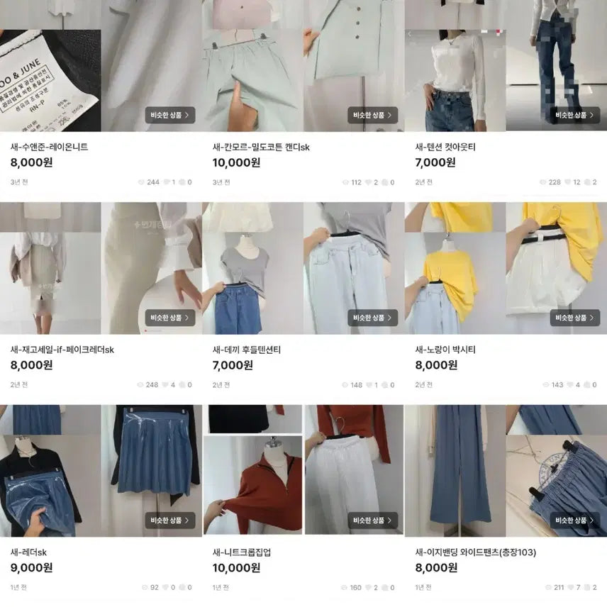 [BUNJANG] Uniform Price Sale / 새-균일가세일4000
