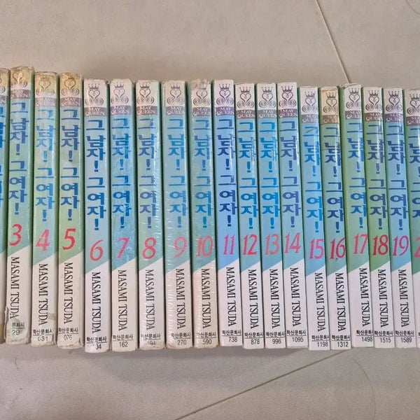 [BUNJANG] Masami Tsuda "Boys Over Flowers" Complete Manga Set (Volumes 1-21) / 그 남자! 그 여자! 전권 (1-21권) 마사미 츠다 작품