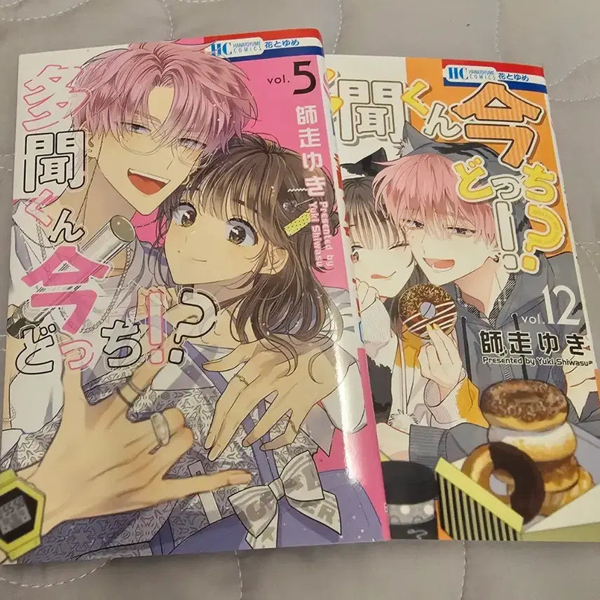 [BUNJANG] Tamon-kun 5 & 12 Original Japanese Editions / 타몬군 5권/12권 원서