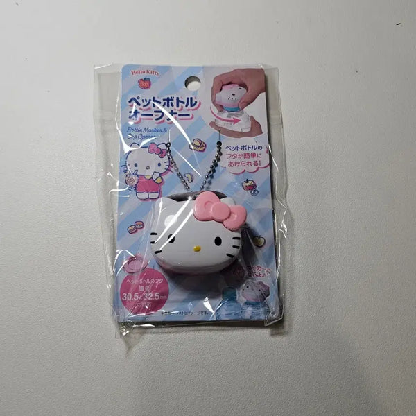 [BUNJANG] Sanrio Hello Kitty Pet Bottle Cap Opener Keychain / 새상품) 키티 페트병 뚜껑따개 키링