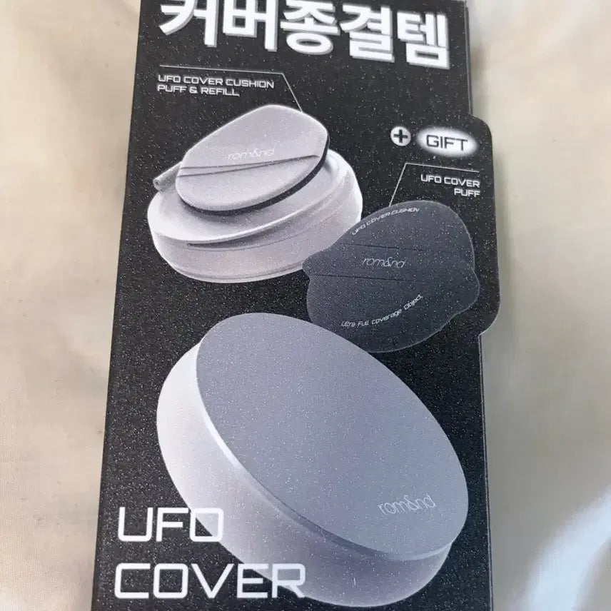 [BUNJANG] Rom&Nd UFO Cover Cushion Special Set 21N / 롬앤 UFO 유에프오 커버 쿠션 기획세트 21N