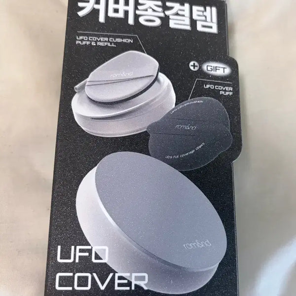 [BUNJANG] Rom&Nd UFO Cover Cushion Special Set 21N / 롬앤 UFO 유에프오 커버 쿠션 기획세트 21N