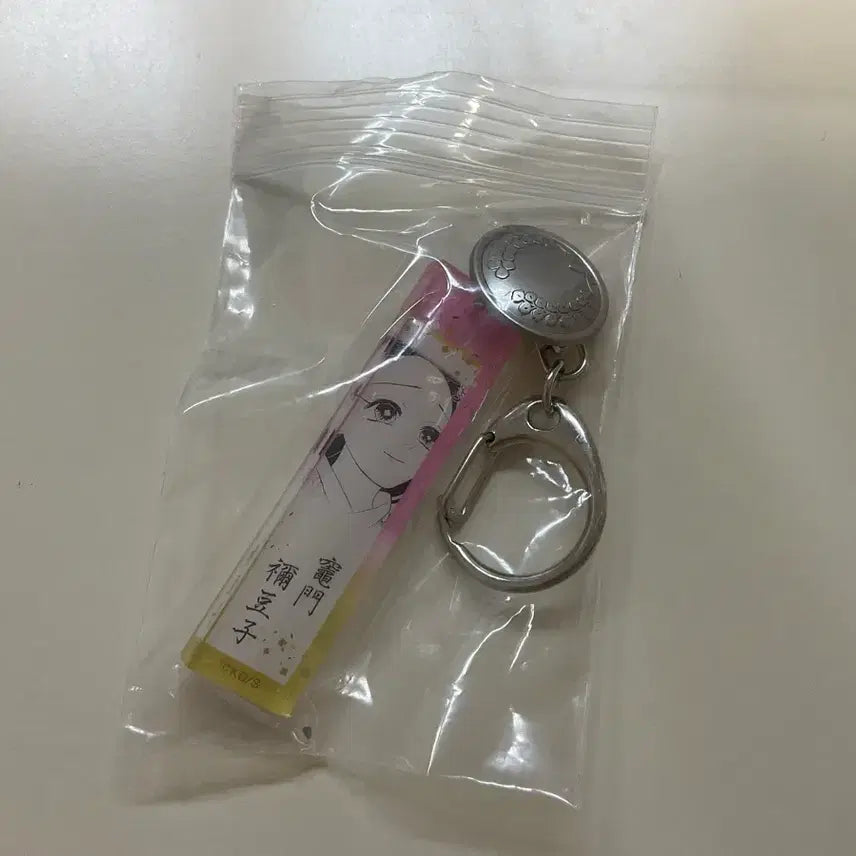 [BUNJANG] Demon Slayer: Kimetsu no Yaiba Nezuko Button Keychain / 귀칼 귀멸의 칼날 카마도 네즈코 단추 키링