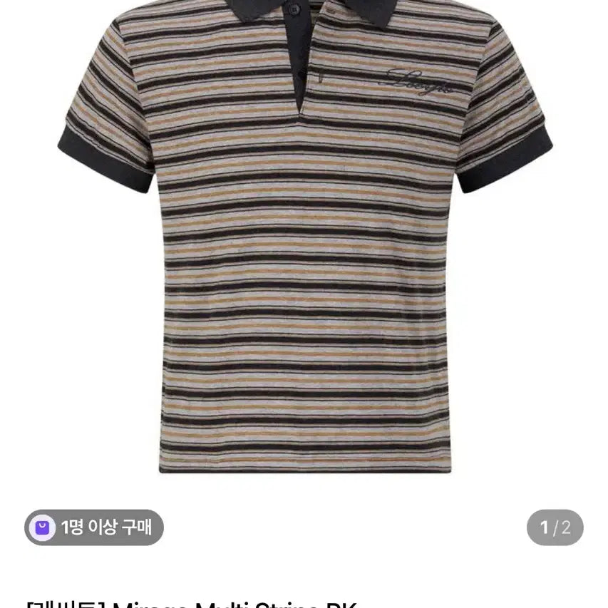 [BUNJANG] Recito Striped Pique Polo Shirt / 레씨토 스트라이프 피케(새상품)