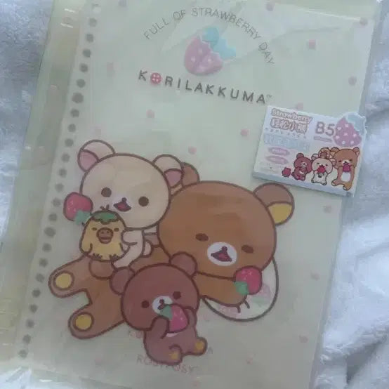 [BUNJANG] Rilakkuma Yellow B5 File Folder Notebook / 리락쿠마 옐로우 B5 파일철 노트 필기노트 공부노트