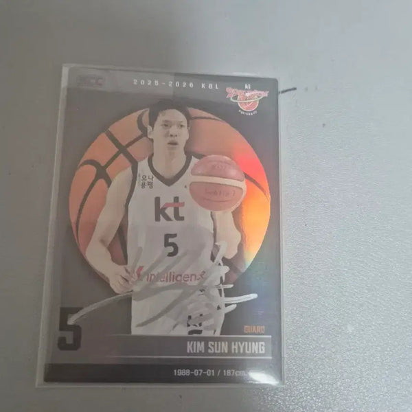 [BUNJANG] Kim Sun Hyung 2025-2026 KBL Basketball Card / 김선형 2025-2026 KBL 농구 카드