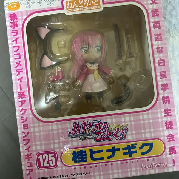 [BUNJANG] Katsura Hinagiku Nendoroid #125 / 카츠라 히나기쿠 넨도로이드