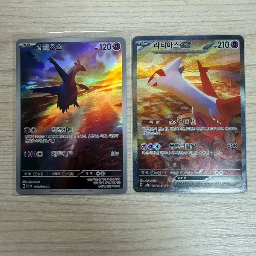 [BUNJANG] Latias SAR & Latios AR Bundle Set / 라티아스sar & 라티오스ar 일괄