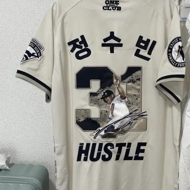 [BUNJANG] Doosan Bears Jeong Soo-bin Mud Jersey (Size M) / 두산베어스 정수빈 흙니폼95M 팔아요