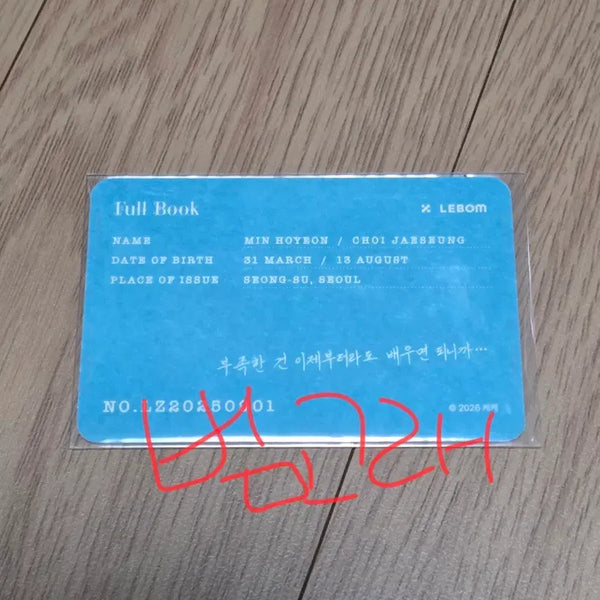 [BUNJANG] Salon de Bon Cafe Rebom Membership Card Full Book / 살롱드드봉 카페레봄 입장 특전 멤버십카드 풀북
