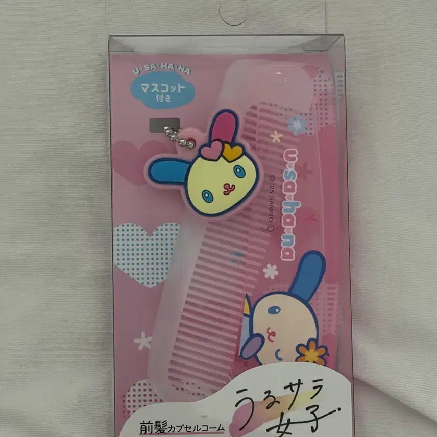 [BUNJANG] Usahana Sanrio Authentic Hair Comb / 우사하나 산리오 정품 빗