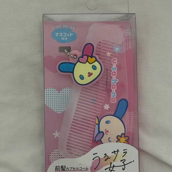 [BUNJANG] Usahana Sanrio Authentic Hair Comb / 우사하나 산리오 정품 빗