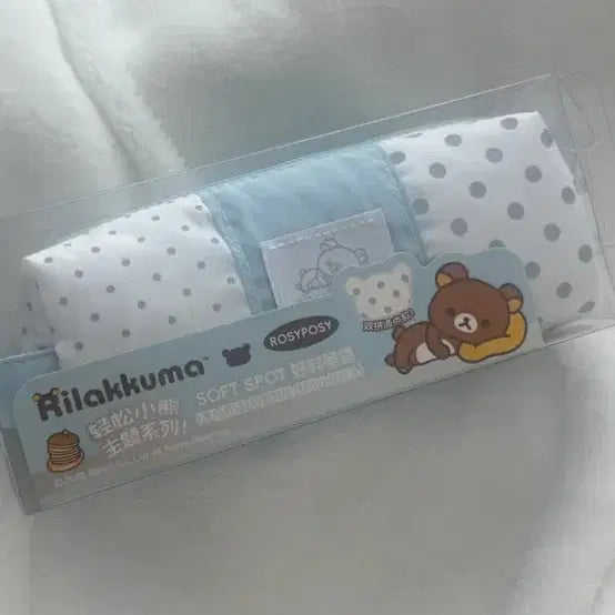 [BUNJANG] Rilakkuma Pouch Pencil Case Blue / (미개봉정품) 리락쿠마 파우치 필통 블루