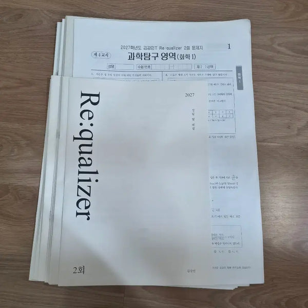 [BUNJANG] Kim Kang-min Re:zqualizer Re:zqualizer Chemistry 1 Mock Exam Bundle Set / 2027 시대인재 화학1 김강민 모의고사 Re:zqualizer 킬각 준킬모 준킬러모의고사 양도 판매