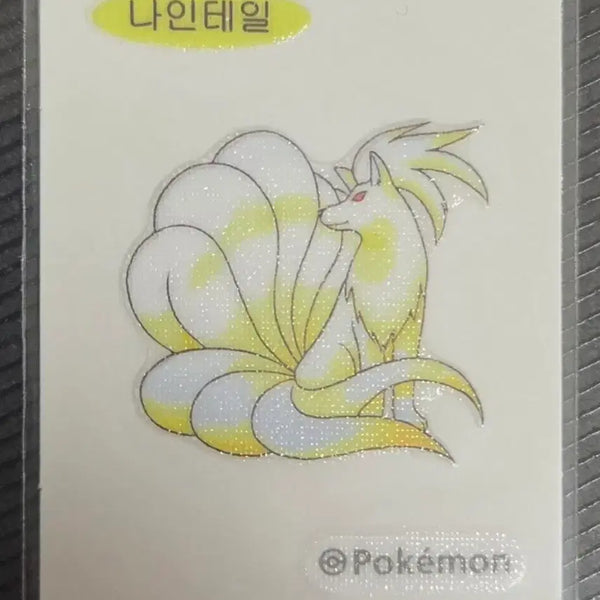 [BUNJANG] Pokemon 30th Anniversary Artwork Tteok-bok-kki Sticker Ninetales / 포켓몬 30주년 아트웍 띠부씰 나인테일