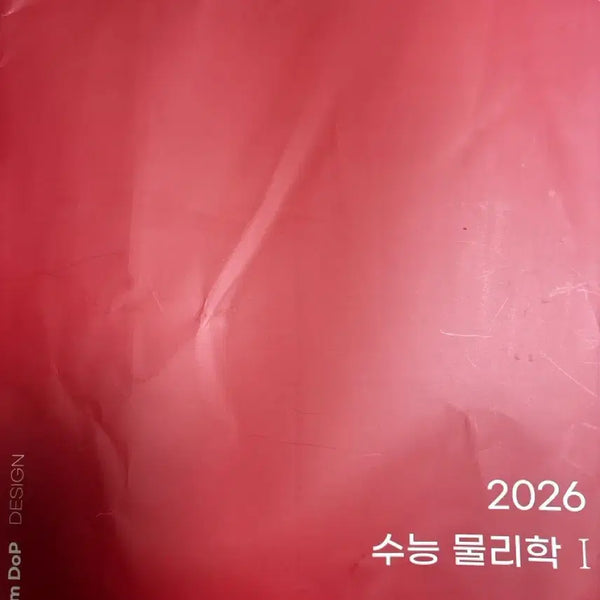 [BUNJANG] Hyun Jeonghoon 2026 Suneung Physics I Mock Exam / 현정훈 모의고사 2026 수능 물리학l