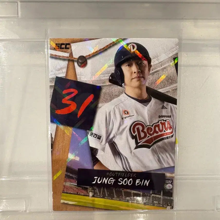 [BUNJANG] Doosan Bears Jung Soo-bin Player Puzzle Card / 두산베어스 정수빈 선수 퍼즐 카드