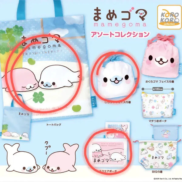[BUNJANG] San-X Mamegoma Assort Collection Pouch Gacha Bundle Set / 산엑스 마메고마 어소트 컬렉션 파우치 가챠 일괄