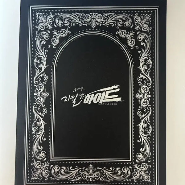 [BUNJANG] Jekyll & Hyde 20th Anniversary Mini Program Book (2025 Musical) / 2025 뮤지컬 지킬앤하이드 20주년 미니 프로그램북
