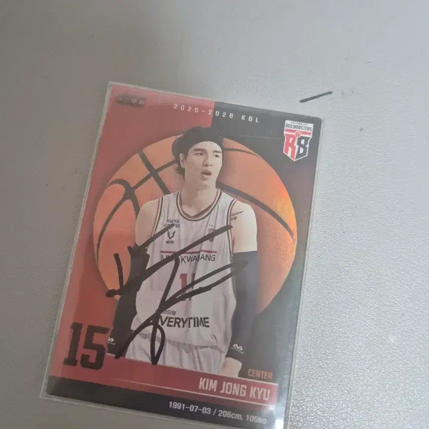 [BUNJANG] Kim Jong-kyu 2025-2026 KBL Autographed Trading Card / 김종규 선수 2025-2026 KBL 카드 / 친필 사인 포함