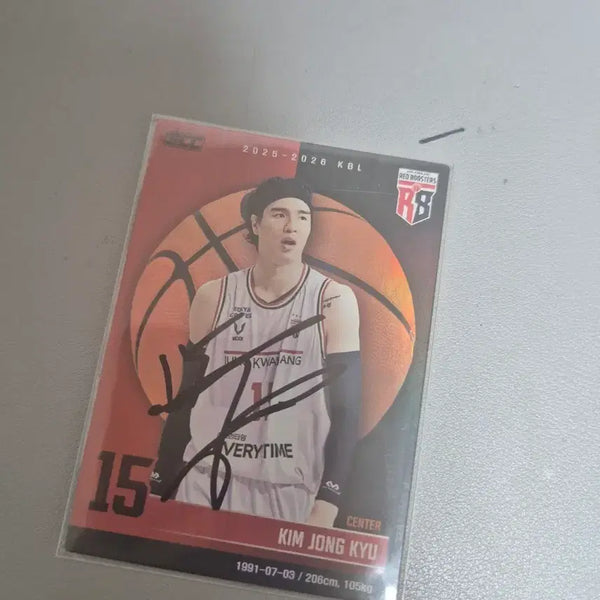 [BUNJANG] Kim Jong-kyu 2025-2026 KBL Autographed Trading Card / 김종규 선수 2025-2026 KBL 카드 / 친필 사인 포함