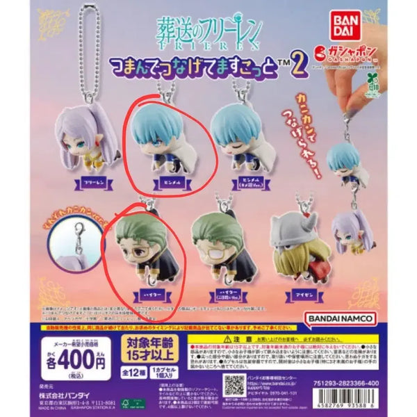 [BUNJANG] Frieren: Beyond Journey's End Delong Gacha Vol. 2 Himmel & Heiter Set / 프리렌 데롱 가챠 2탄 힘멜 하이터 4개 일괄