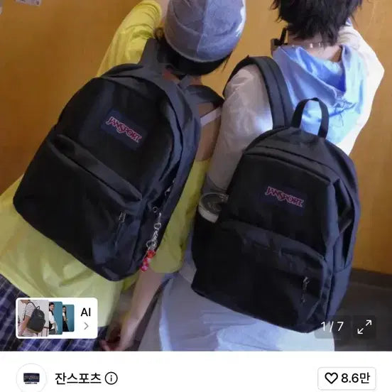 [BUNJANG] JanSport Break Plus Laptop Backpack Black / 잔스포츠 브레이크 플러스 랩탑 백팩 BLACK