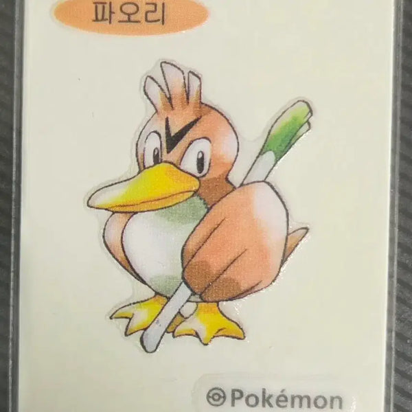 [BUNJANG] Pokemon 30th Anniversary Artwork 30-piece Sticker Set - Paoil / 포켓몬 30주년 아트웍 띠부씰 파오리