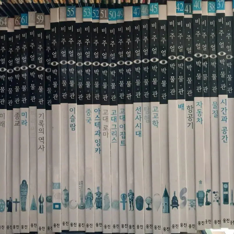 [BUNJANG] Museum Series Complete Collection (70 Volumes) / 박물관 시리즈 전집(70권)