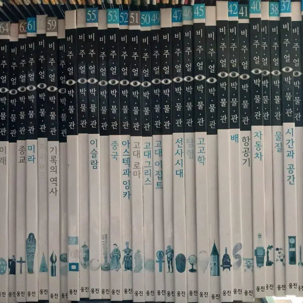 [BUNJANG] Museum Series Complete Collection (70 Volumes) / 박물관 시리즈 전집(70권)