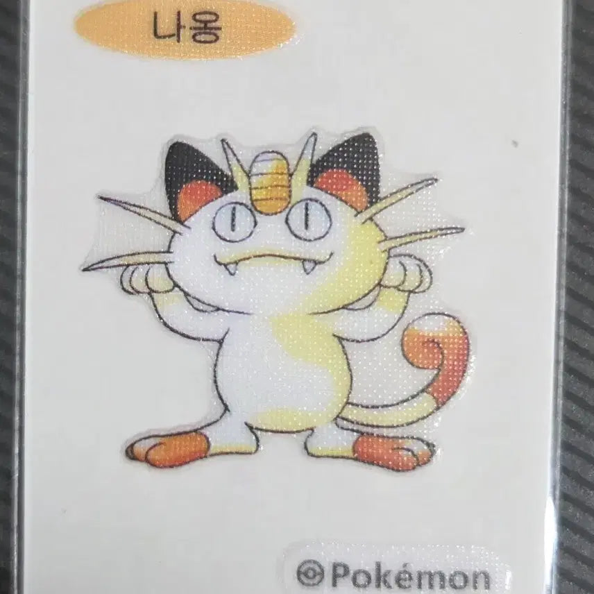 [BUNJANG] Pokemon 30th Anniversary Artwork Bread Sticker Meowth / 포켓몬 30주년 아트웍 띠부씰 나옹