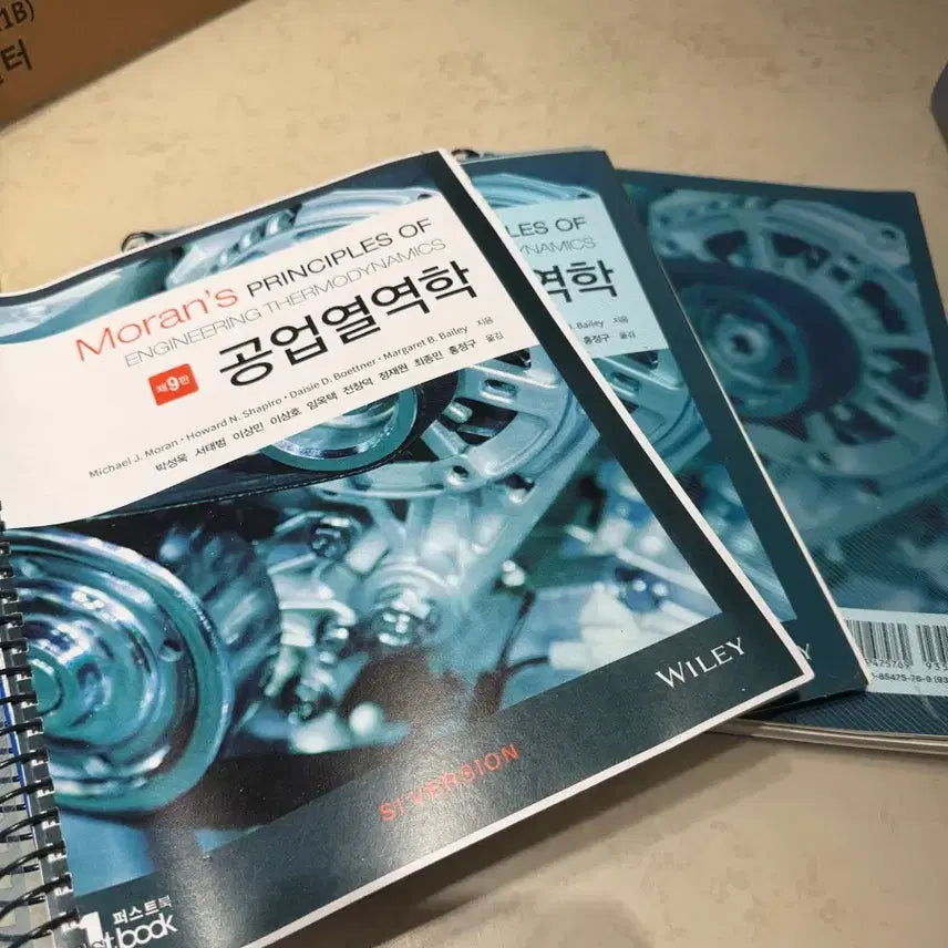 [BUNJANG] Thermodynamics Engineering Textbook / 공업열역판 미사용 제본완료 판매합니다