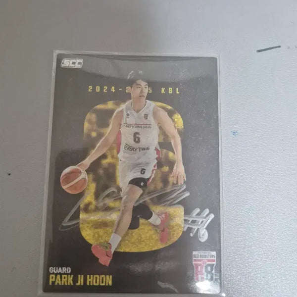 [BUNJANG] Park Ji-hoon 2024-25 KBL Guard Card / 박지훈 2024-25 KBL 가드 카드