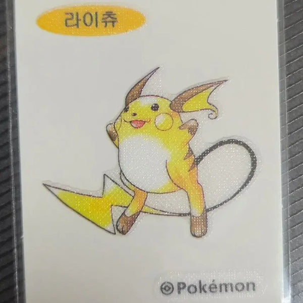 [BUNJANG] Pokemon 30th Anniversary Artwork Ddibbo Seal Raichu / 포켓몬 30주년 아트웍 띠부씰 라이츄