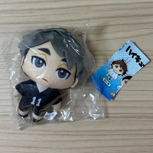 [BUNJANG] Miya Osamu Doll Keychain / 하이큐 미야 오사무 인형키링