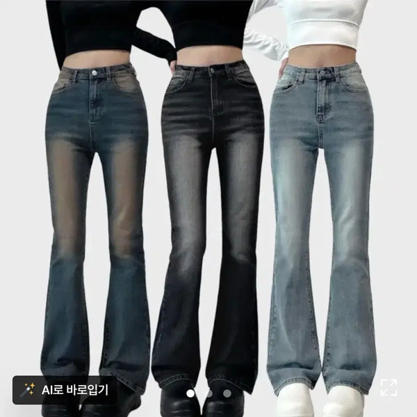 [BUNJANG] Mio Stone Vintage Washing Slim Bootcut Denim (Light Blue, Size M) / 에이블리 미오 스톤 빈티지 워싱 슬림 부츠컷 데님 연청 기본m