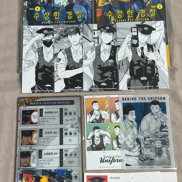 [BUNJANG] Suspicious Police Vol. 1 & 2 + Special Set / 수상한 경찰 1&2권 및 서특