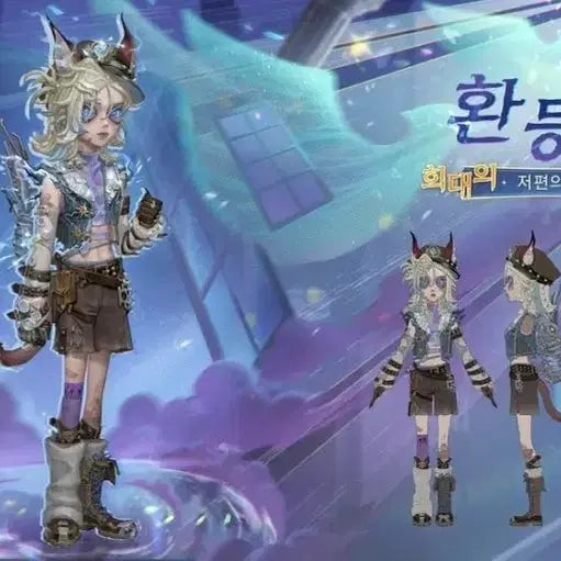 [BUNJANG] Identity V Phantom Theatre Chef Cosplay Costume / 제오인격 제5인격 환등사 저편의 연회 코스프레