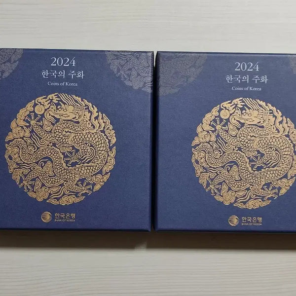[BUNJANG] 2024 Bank of Korea Current Coin Mint Set Bundle / 2024 한국은행 현행 주화 민트세트 2세트 일괄 완전 미사용