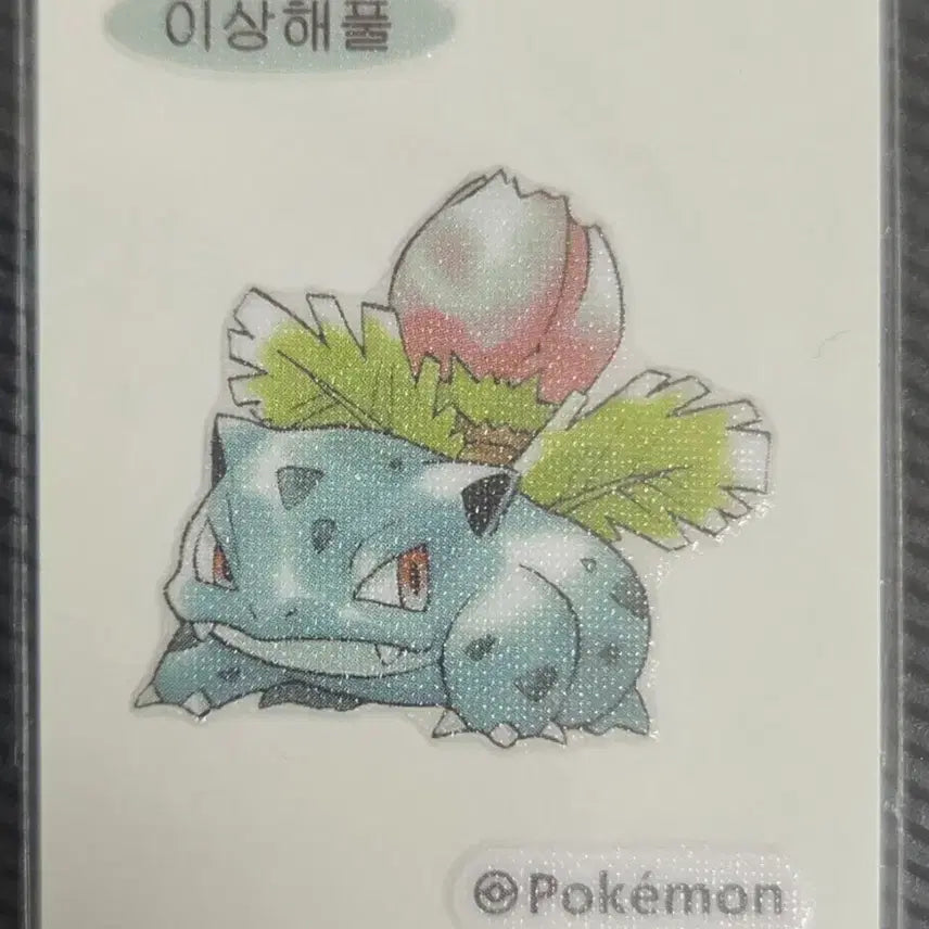 [BUNJANG] Pokemon 30th Anniversary Artwork "30th Anniversary Artwork" Stickers / 포켓몬 30주년 아트웍 띠부씰 이상해풀